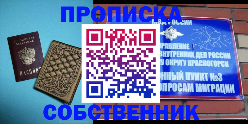 форма 3 в Люберцах